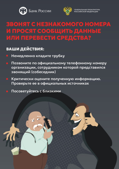 Критически оценивай.